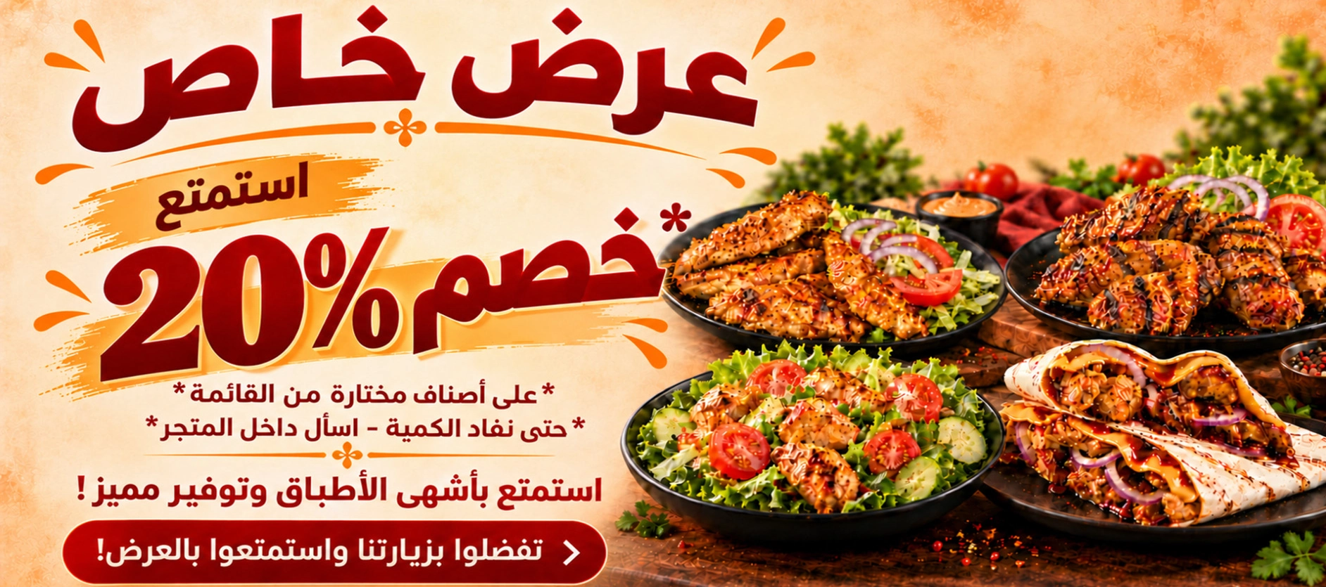 Flame-grilled food at Flames & Peppers