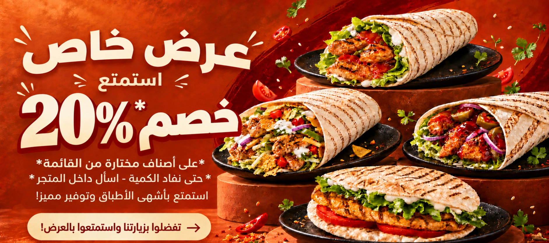 Flame-grilled food at Flames & Peppers