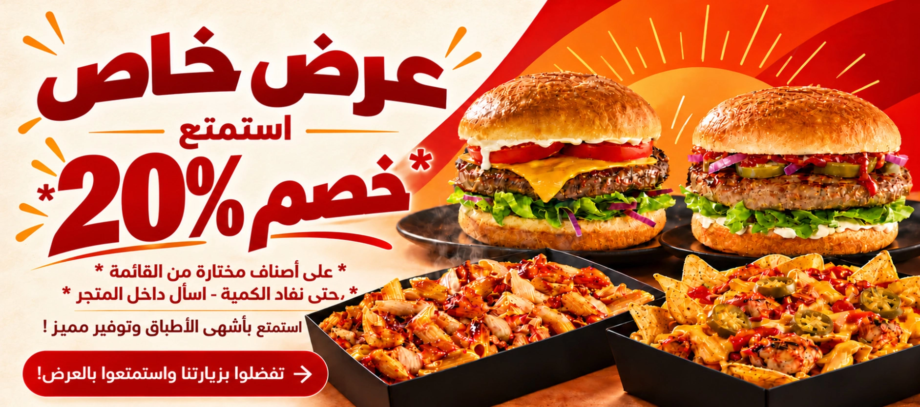 Flame-grilled food at Flames & Peppers